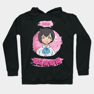 BRAND NEW ANIMAL (BNA): KAGEMORI MICHIRU HUMAN (GRUNGE STYLE) Hoodie